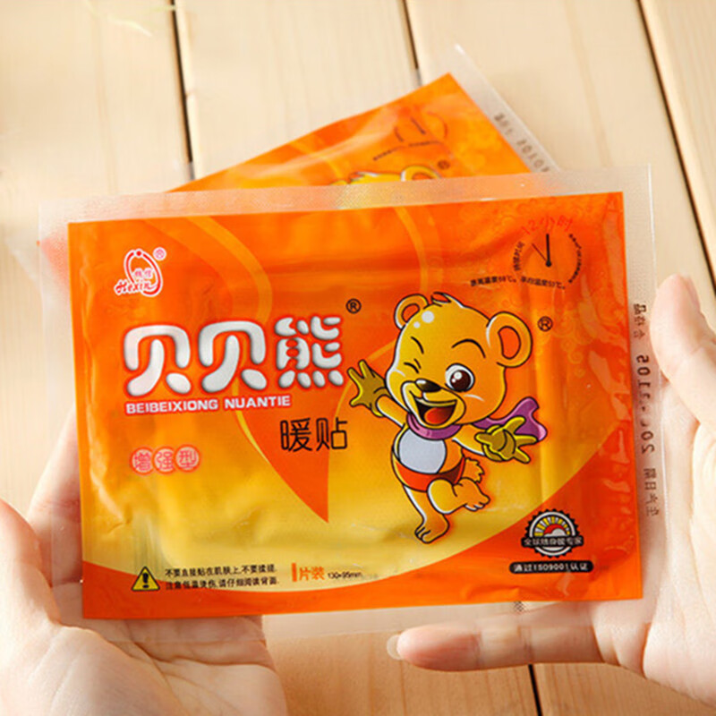 暖宝宝贴暖贴暖腰贴暖膝贴煖身防寒保暖贴贴 增强型暖贴 10片