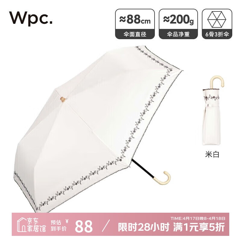 Wpc.����ɡС�������ʽ���ɹɡ������������������ɡ�۵��乳̫��ɡ