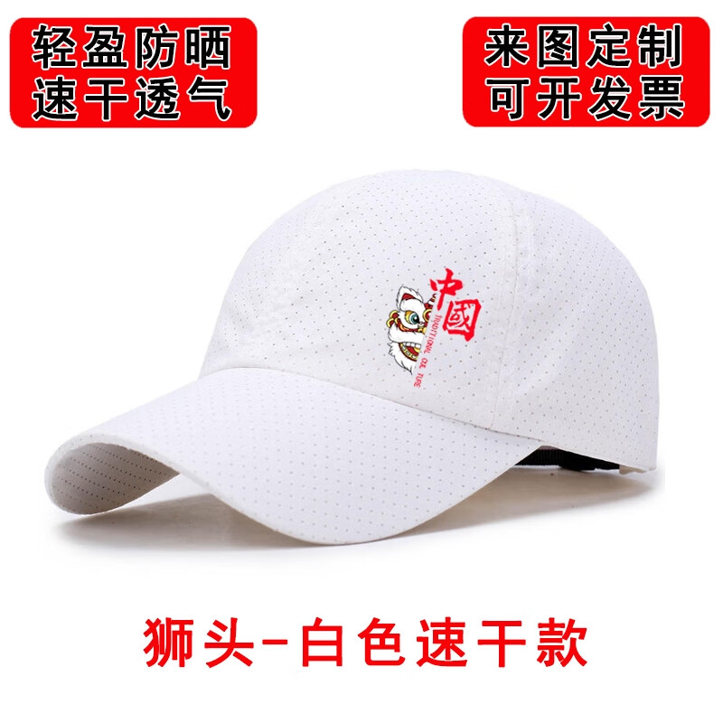 奥义驰帽子男棒球帽夏季网孔速干遮阳帽男女国潮中国鸭舌帽户外垂钓帽子 藏青色中国 均码 56-60cm