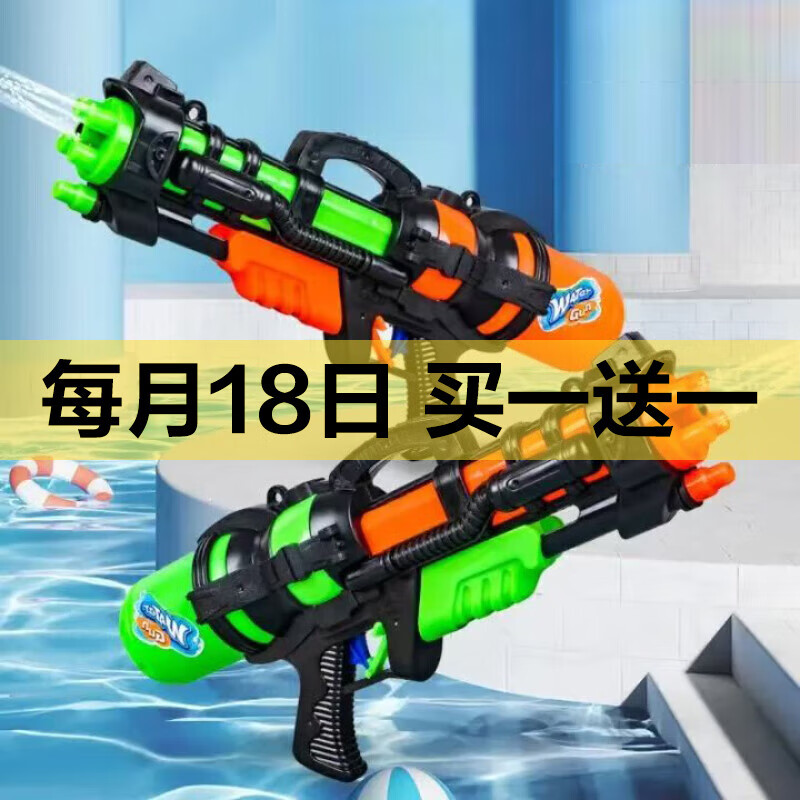 网红爆款大容量水枪奶龙水枪儿童玩具喷水按压男女孩洗澡打水仗玩具玩具水枪 【大容量】沙滩水枪玩具42CM一把装