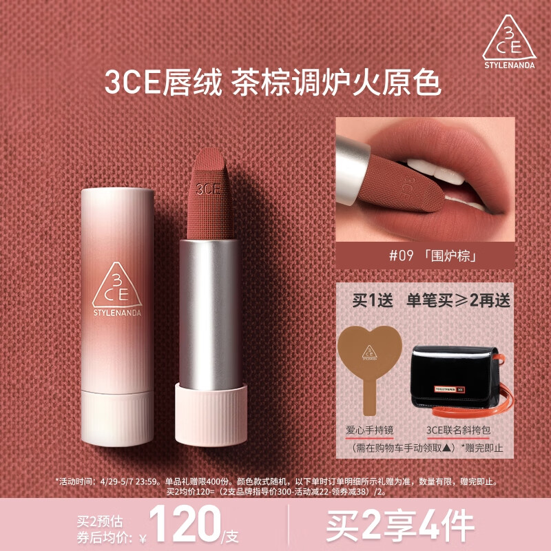 3CE�ں촽��Χ¯��#09TAUPEBEIGE����ĸ�׽�����