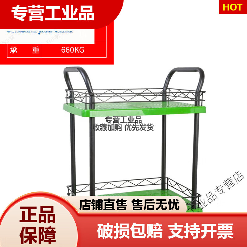 好意推手推車好易推小推車?yán)浧桨遘囌郫B小拉車搬運(yùn)車塑料鐵 雙層90X60承重660斤 綠色