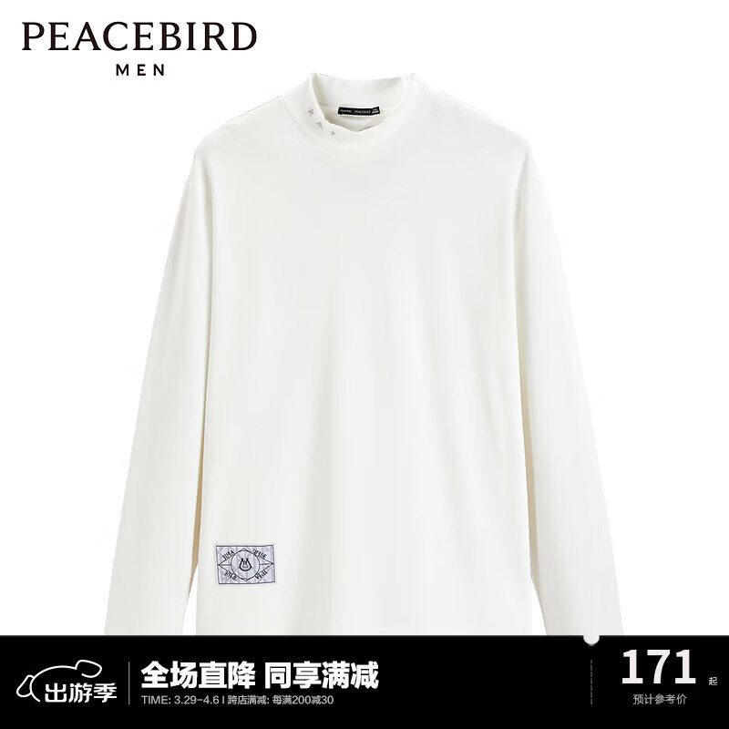 太平鳥男裝 長(zhǎng)袖t恤男圓領(lǐng)休閑潮流時(shí)尚長(zhǎng)袖上衣體恤 白色1（合體） L