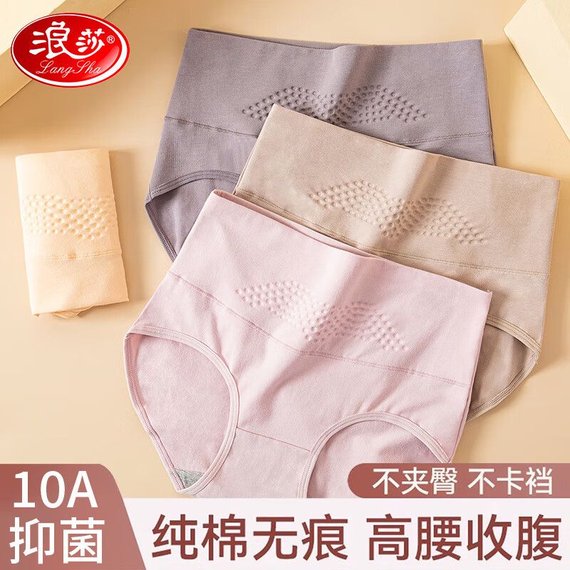 ���ڲ�������ɯ�����ո��ڿ�Ů�����׷����ǿ㿹������MM����̿� ��ʯīϩ����� 4�� 3XL ����70-75KG