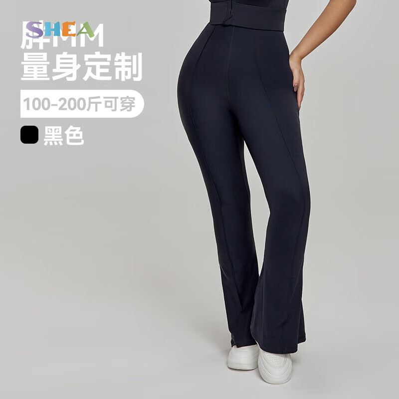 SHEA｜Curve 高腰收腹大碼瑜伽褲女彈力喇叭褲微胖女孩塑身顯瘦健身褲 黑色 L （0碼/推薦100-125斤）