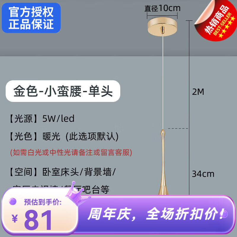 輕奢餐廳吧臺(tái)前臺(tái)過(guò)道玄關(guān)水晶燈電視背景墻燈臥室床頭小吊燈裝飾 中性光 A款長(zhǎng)條水晶-單頭