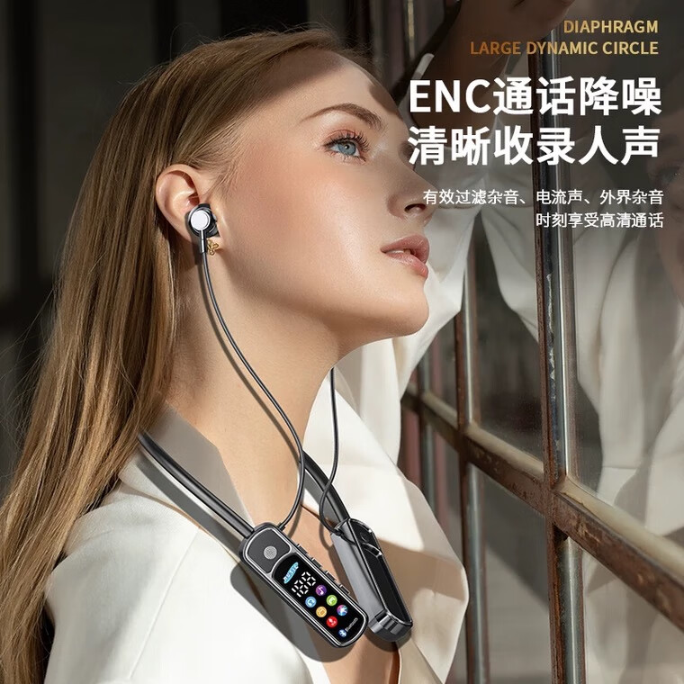 2025新款多功能挂脖无线蓝牙耳机长续航大电量降噪耳返游戏可插卡 黑色+礼盒套装 杜比全景音/升级蓝牙5.4V