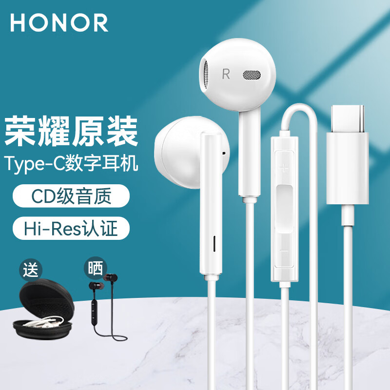 ��ҫ��HONOR�� ���߶��� AM33 Type-C