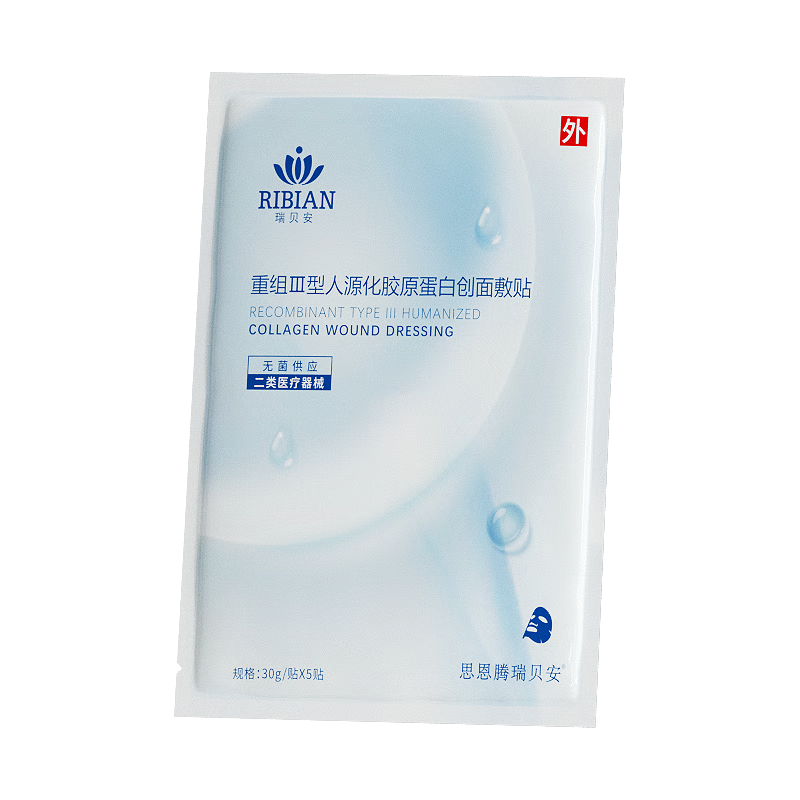 ˼�����𱴰�ҽ���������齺ԭ���׷�����Ĥ״е�ֺŷ���ҽ�������޸����з��� ��ԭ���׷���1��/5Ƭ��Ĥ״������2��1���ڡ�