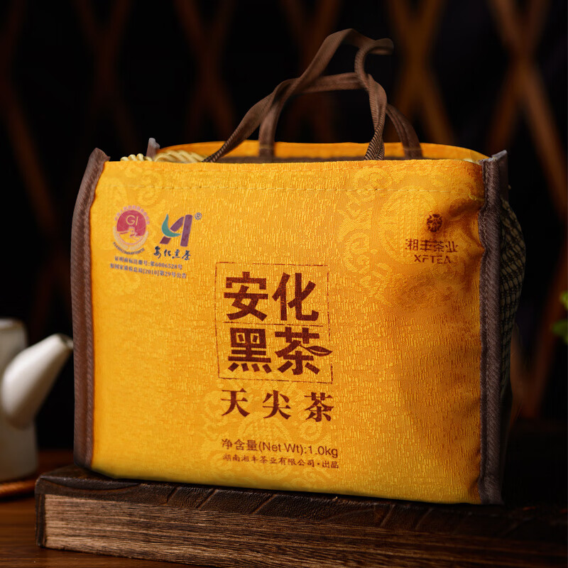 湘豐黑茶湖南安化黑茶正宗天尖茶安華散裝天尖黑茶1kg