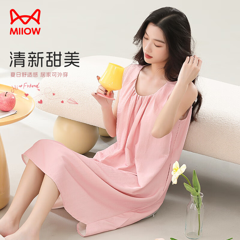 猫人春夏季无袖睡裙女免穿文胸自带胸垫休闲简约宽松可外穿家居服女 奶油粉 M