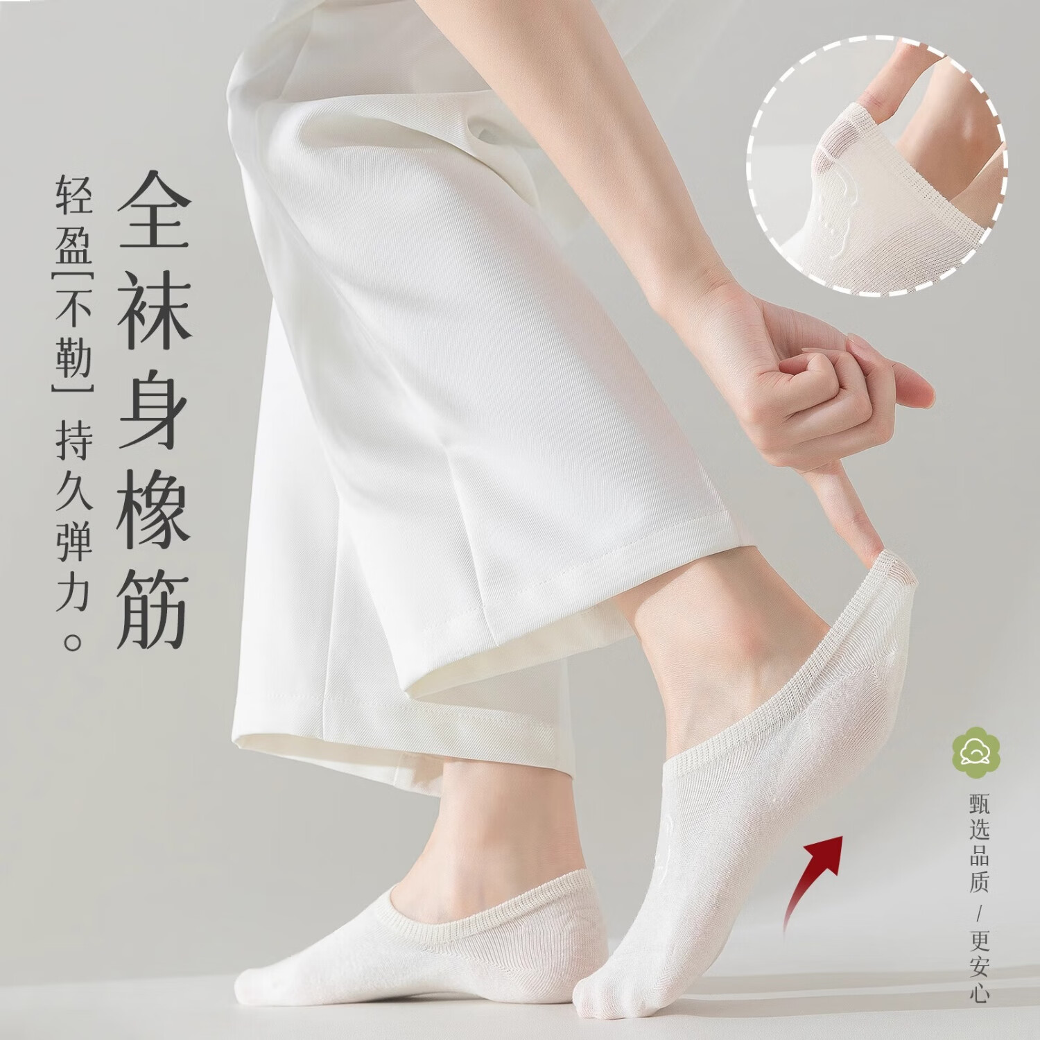 旅途者一次性棉袜子女士夏季薄款日抛短袜旅行免洗船袜旅游夏天防臭 【奶白小熊 5双】防滑不掉跟