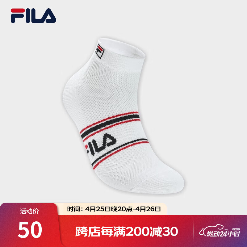FILA 斐乐官方男士袜子低腰袜秋季新款简约休闲袜舒适运动袜短袜 标准白-WT XS
