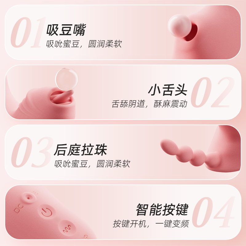 ROSELEX跳蛋穿戴式吮吸舌舔震动情趣用品女生调情神器 吸吮舔巢穿戴跳蛋- 小程序粉色