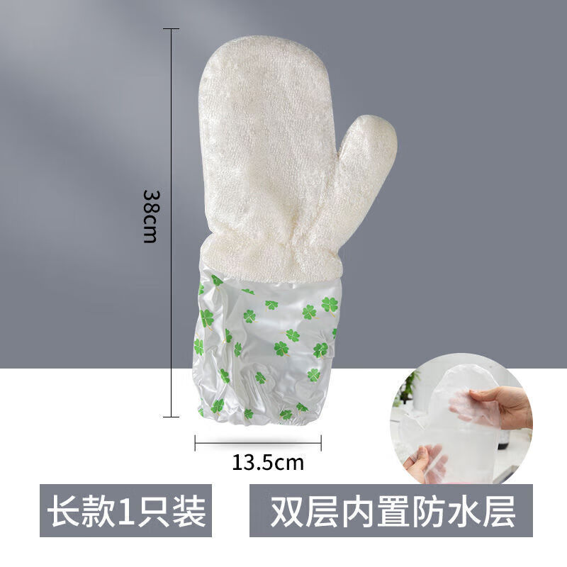 洗碗手套洗碗布抹布廚房擦桌純棉吸水不掉毛多功能家務(wù) 防濺水款 10只