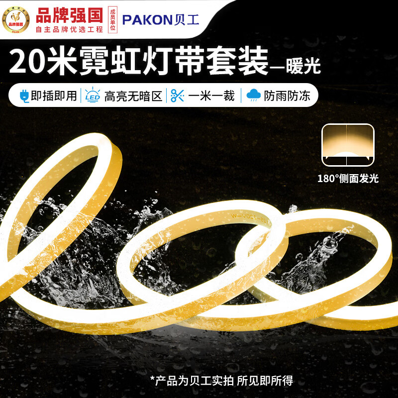  220V 120޺ƴ ˮΧ ͷβ弴ã6W/ ů 20׷װ  51.5Ԫ