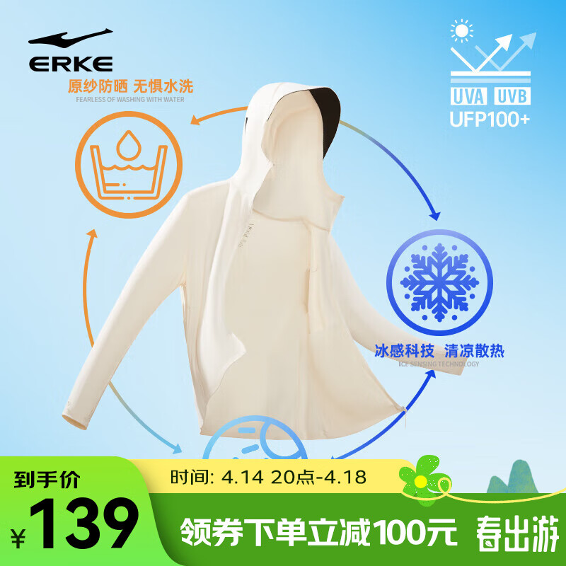 ���Ƕ��˰�Ԫȯ|���ݱ�3.0��ɹ��Ů2025�ļ��¿�ŮʿUPF100+ԭɴ��˿���� DS���Ұ� M