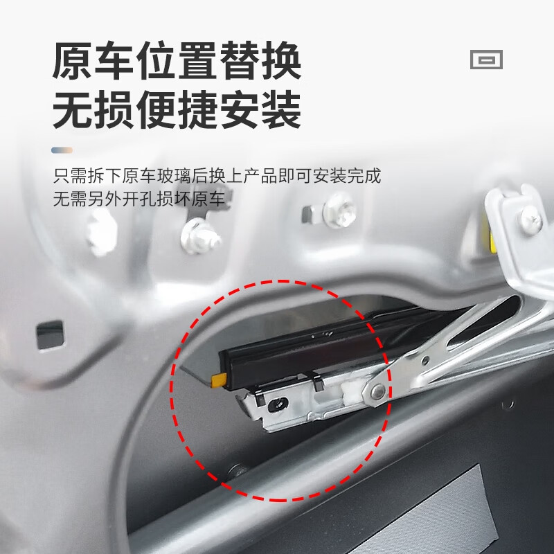 语森忆适用于雷克萨斯ES原厂双层玻璃改装后排车门夹胶隔音配件静音降噪 雷克萨斯ES原厂后排双层隔音玻