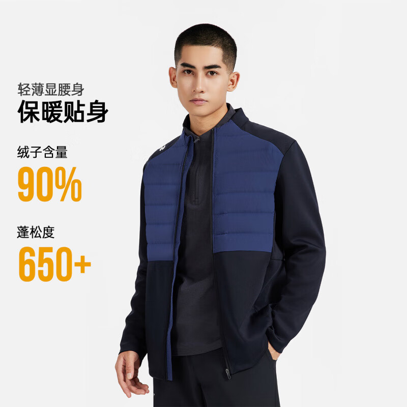 HOTSUIT后秀羽绒服秋冬男女立领休闲轻盈保暖拉链连帽短款羽绒服外套 矿物黑/徽章蓝【男款】 L