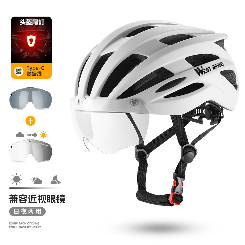 西騎者（WestBiking）自行車騎行頭盔男女通用輕量透氣一體成型防護安全帽單車騎行裝備 白色【變色風鏡+尾燈】