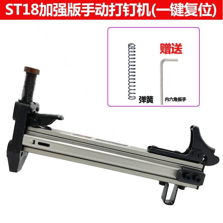 clcey德国进口钢钉st18手动打钉半自动水泥墙钢排钉打钉机明装线槽