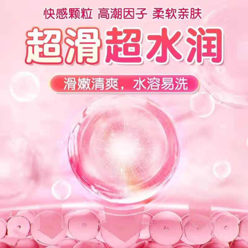 大象 003超薄避孕套 玻尿酸大颗粒安全套 男用套套情趣成人计生用品 【爆款热卖60只】高潮4+八种情趣32+超薄24