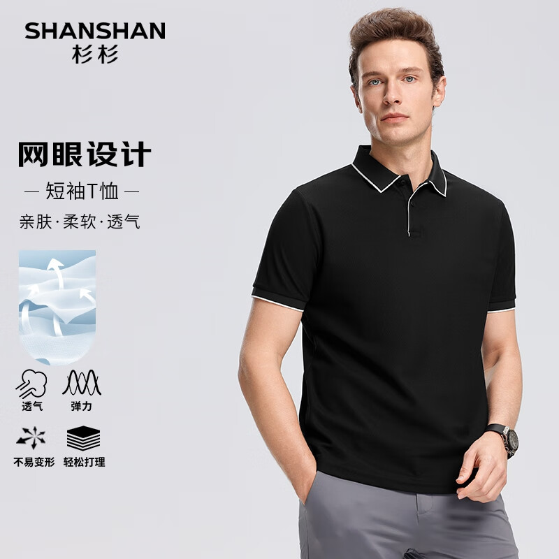 SHANSHANɼɼ����˿���С�POLO�����ļ��ᱡ�ٸ���ʿ����T���������з��� ��ɫ M /170������85-105� 80Ԫ