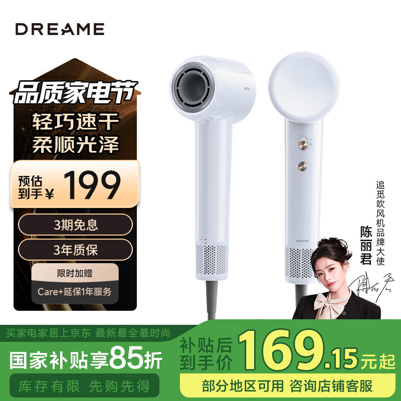 ׷��G10���ٴ�������õ紵������ٸɴ���Ͳ�����Ӵ���������� ������������ ��ɫ