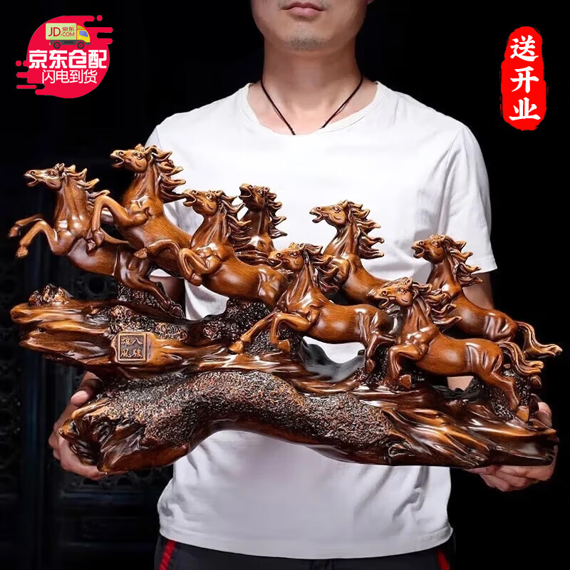 聚善缘八骏雄风招财马摆件中式办公室客厅酒柜装饰品公司开业乔迁礼物 【已售3000+】大号马60*17*34cm