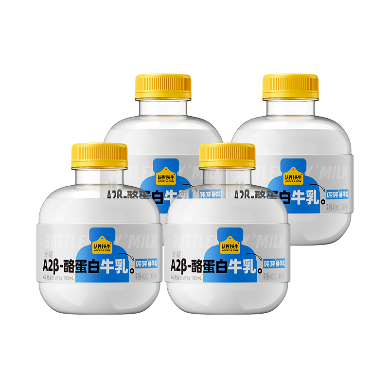 认养一头牛低温奶A2β-酪蛋白牛奶 A2型吨吨奶新鲜牛奶 460ml*4 源头直发