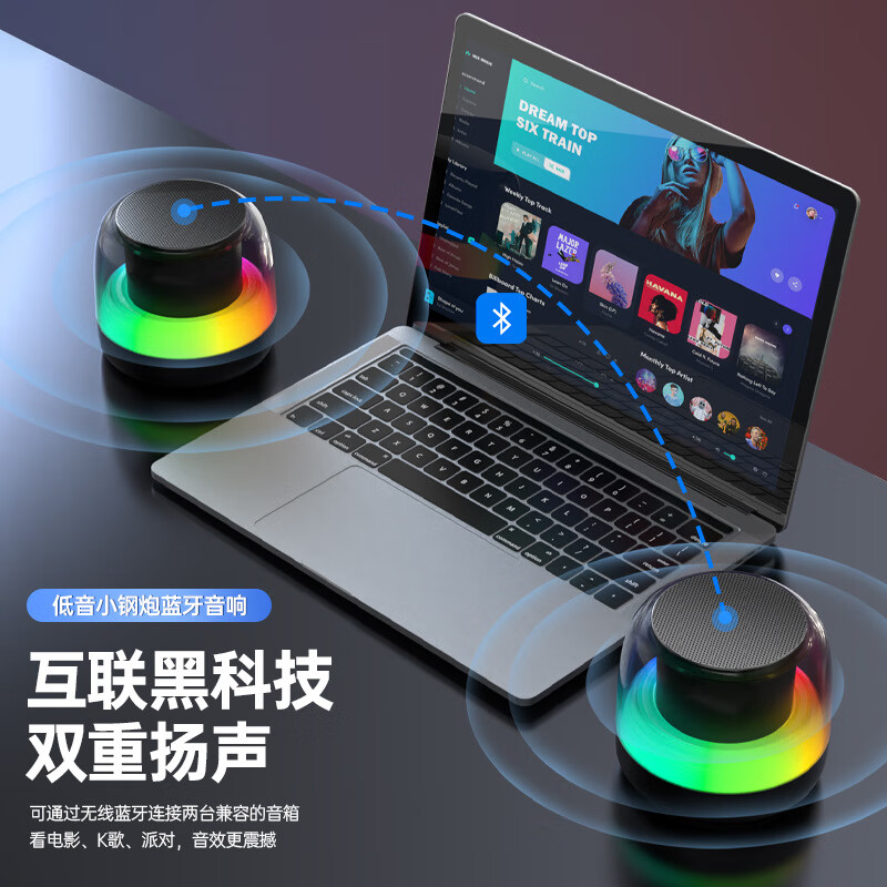 【精选好物】迷你鹿角音响小钢炮无线蓝牙音箱随身便携式大音量家 鹿角音箱-珍珠白