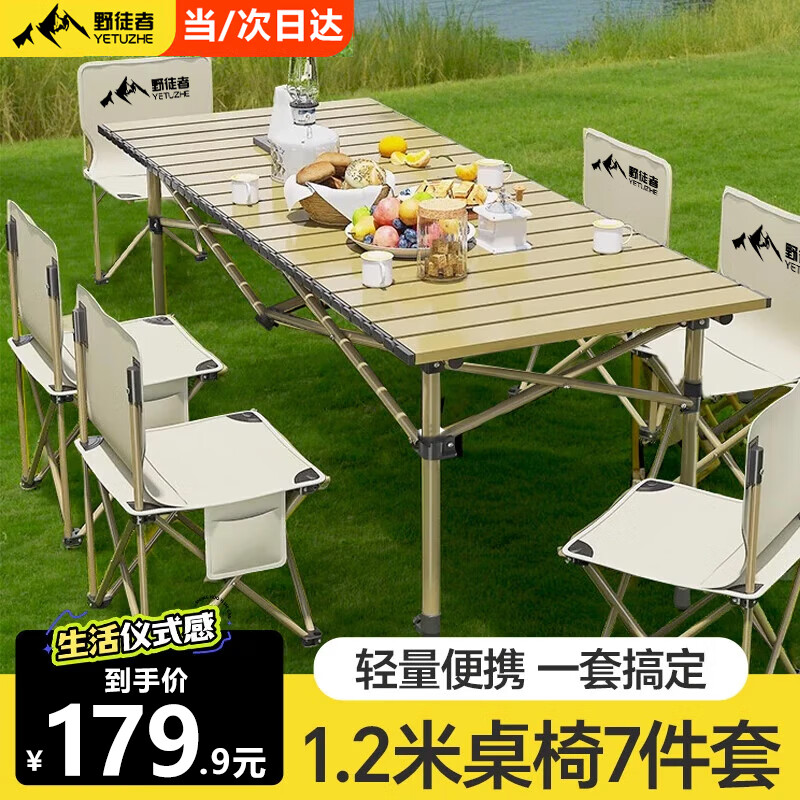 Ұͽ��¶Ӫװ��ȫ�׻��������۵�������װ��Яʽ������Ұ���տ�¶Ӫ���� �߼��ס�һ�����Ρ���ɫ ��Я������װ 179.9Ԫ