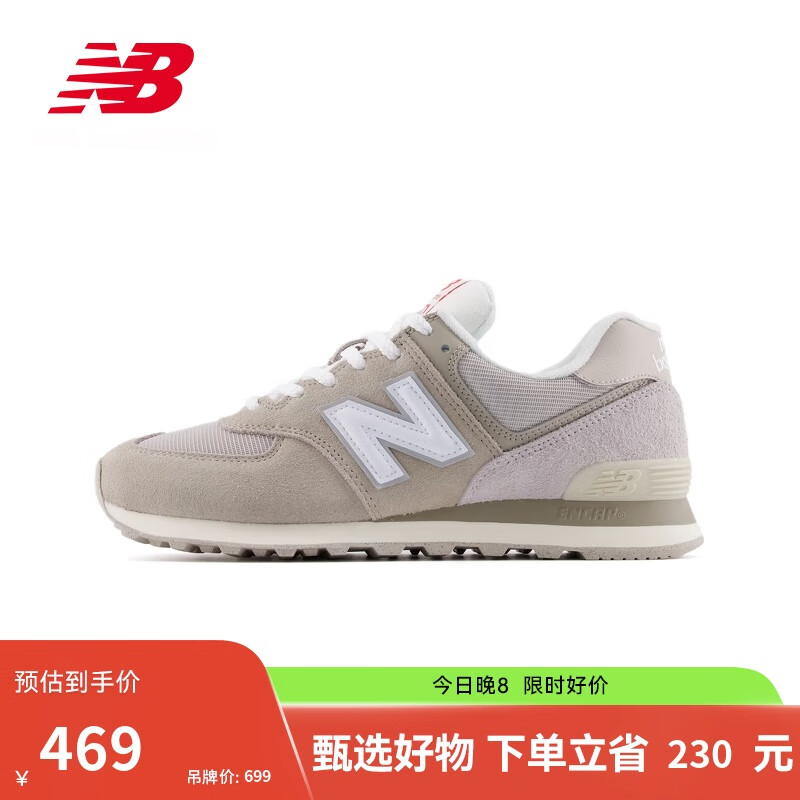 NEW BALANCE �����������޶�������Ь25����ЬŮЬ�˶�Ь574ϵ��U574GRR 42
