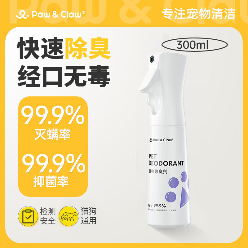PawClaw���³ ��������� è��ͨ�� ���� ��������300ml