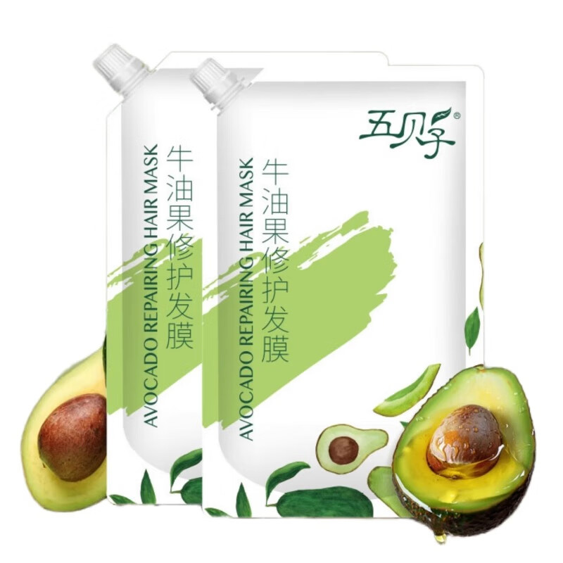 五贝子新品牛油果修护发膜护发素女干枯毛躁烫染适用补水顺滑 1袋【牛油果修护发膜】500ml
