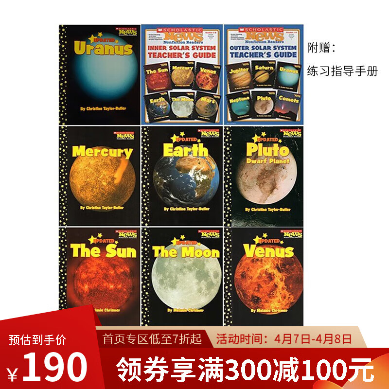 英文原版 The Outer Solar System 太阳系星球 7册 赠2册指导手册 Scholastic News Nonfiction Readers 儿童科普早教绘本 绿山墙 .
