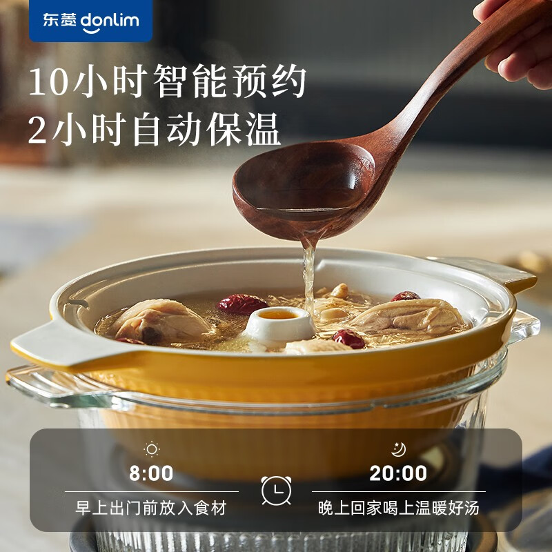 东菱（Donlim） 多功能蒸炖锅 家用电蒸锅 电炖盅煲汤煮粥蒸汽锅隔水炖火锅电火锅DL-9009 料理锅（煮锅+汽锅） 2L