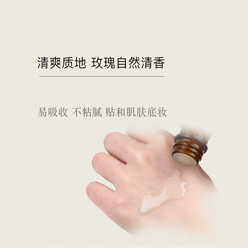 汇美舍保加利亚玫瑰菁华液 去黄提亮补水保湿爽肤水护肤玫瑰精华水