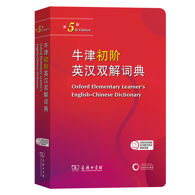 ţӢ˫ʵ5 2025ӡСѧӢ﹤ ɴ̲Ľ̸»ִֵʵ7źôʵŴʵ3ketӢ