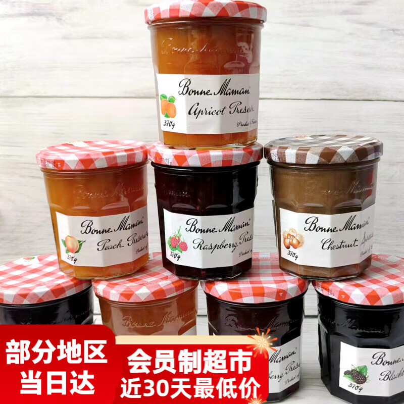 蓓妮媽媽法國進口蓓妮媽媽栗子杏果藍莓樹莓草莓桃子橙子果醬涂抹醬370g 山姆藍莓醬370g*1