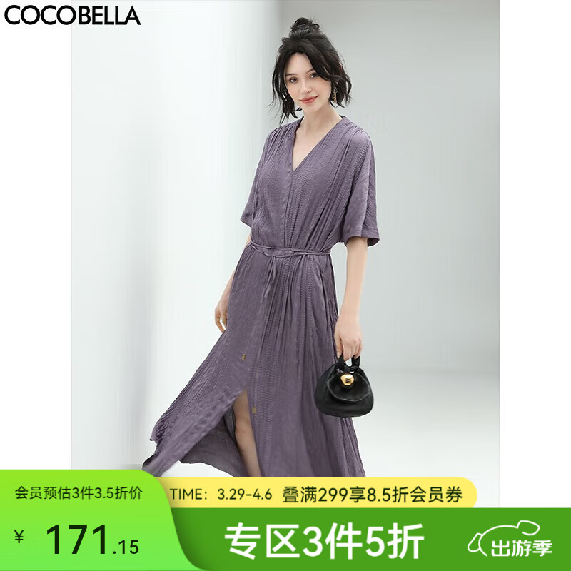 COCOBELLA不規(guī)則褶皺絲滑垂感緞面連衣裙氣質(zhì)壓褶襯衫裙FR612 紫色 M