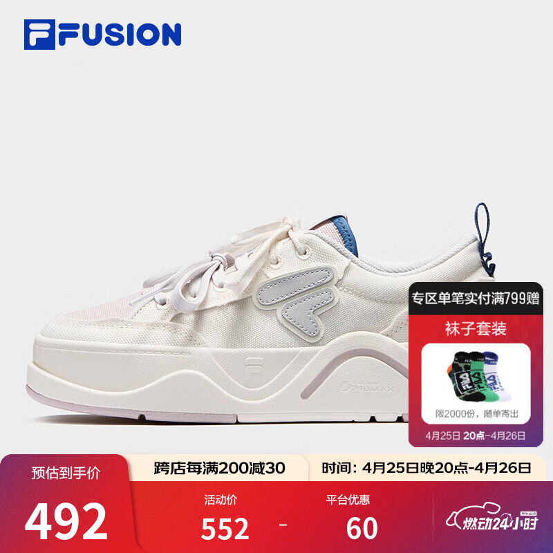 FILAFUSION 斐乐潮牌女鞋【章昊同款】帆布鞋2025新款女运动鞋滑板鞋 奶白/寂静粉-GH 37.5