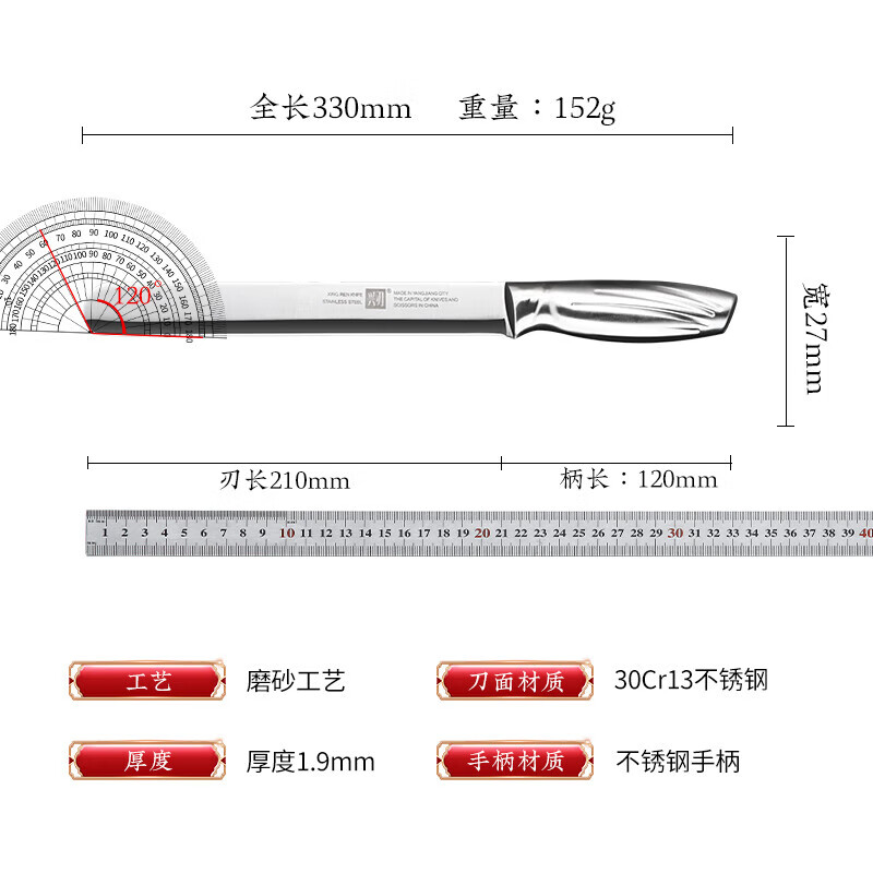 兴刃西瓜刀水果刀家用切哈密瓜大号加长瓜果刀商用专业切大瓜刀具 钢柄切西瓜刀【带皮套】