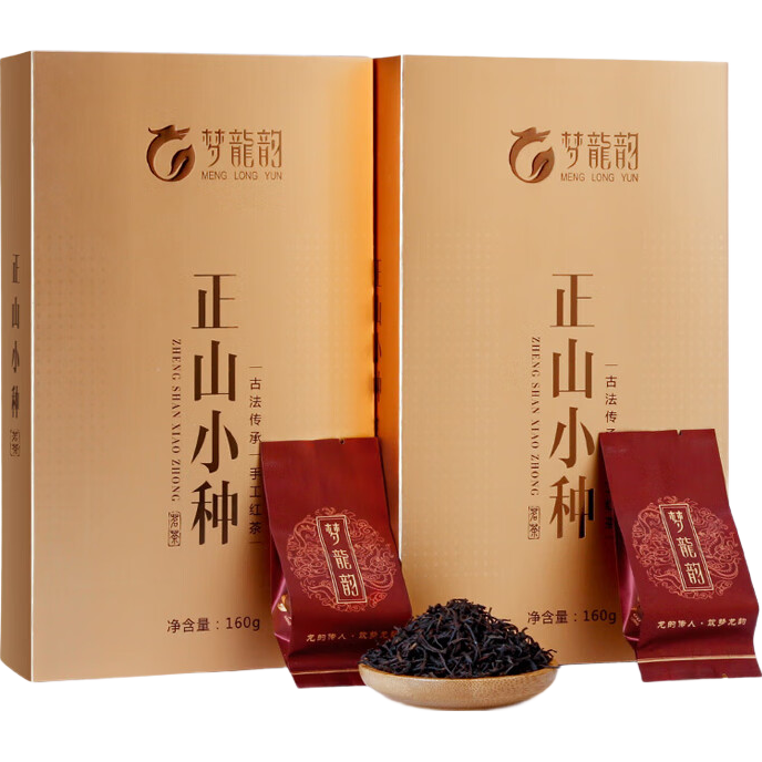 梦龙韵正山小种红茶武夷山源产大份量经典口粮茶散装礼盒装 正山小种160g*2盒（共有64小袋)
