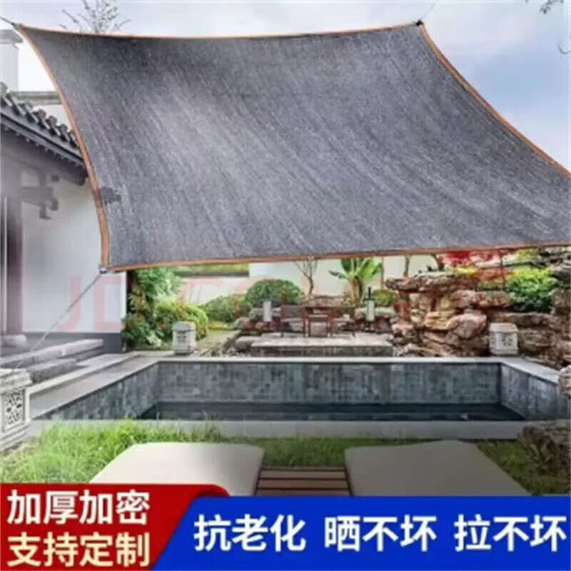 骏天遮阳网黑色加厚加密网阳台遮阴网车棚庭院植物隔热遮光网太阳网 6米宽10米长加密加厚168针送拉绳