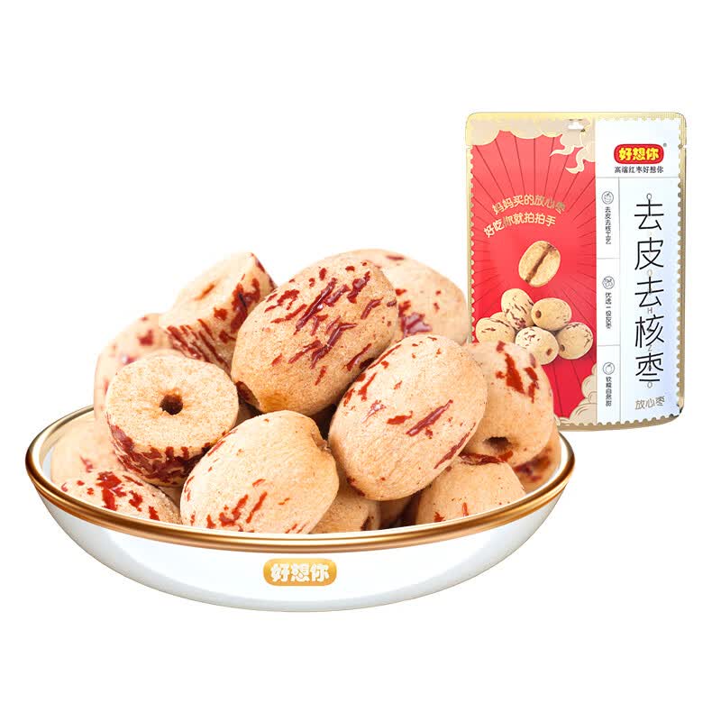 好想你_去皮去核红枣 安心枣休闲零食灰枣新疆大枣果干儿童即食婴儿辅食 去皮去核红枣100g*3袋