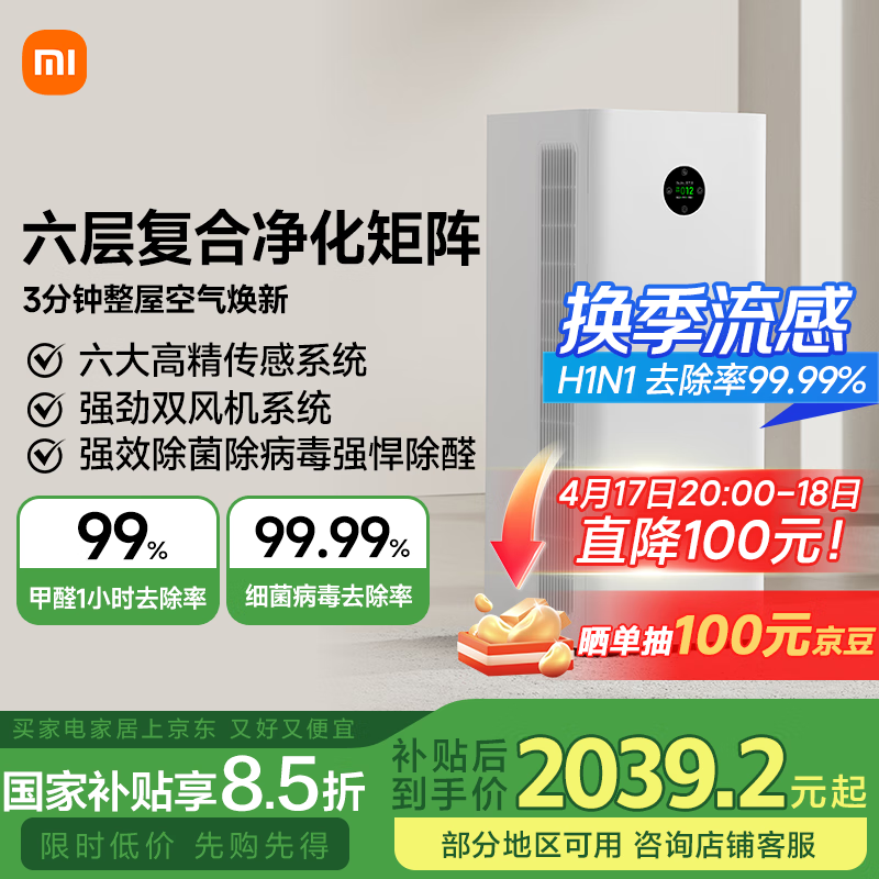 �׼ҡ��ҵ���Ҳ�����С�׿���������5Pro ���ó���ȩ ����������ԭ��̬��ȩ��������� ĸӤ��֤