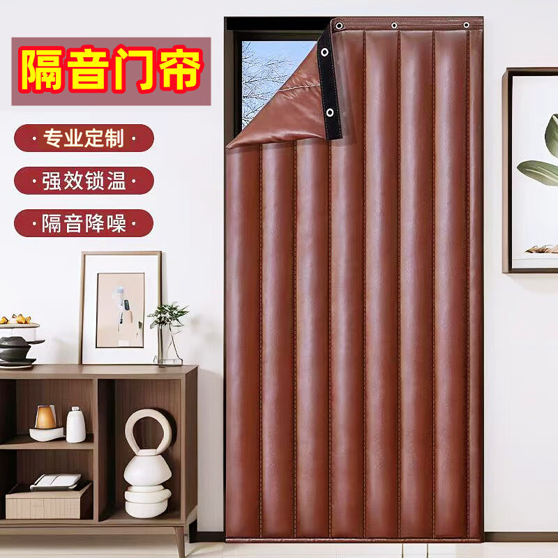 定制酒吧隔音門簾KTV專用窗簾超強(qiáng)臥室神器直播冷庫(kù)門加厚防火棉 【加窗口、隔音簾】聯(lián)系客服定制 寬70*高200  兩層保溫