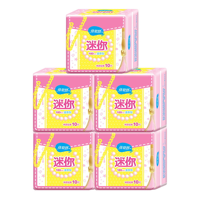 倍舒特倍舒特護(hù)墊棉柔無香超薄150mm女生小護(hù)墊迷你日用衛(wèi)生巾整箱批發(fā) 直條迷你巾 180mm 50片