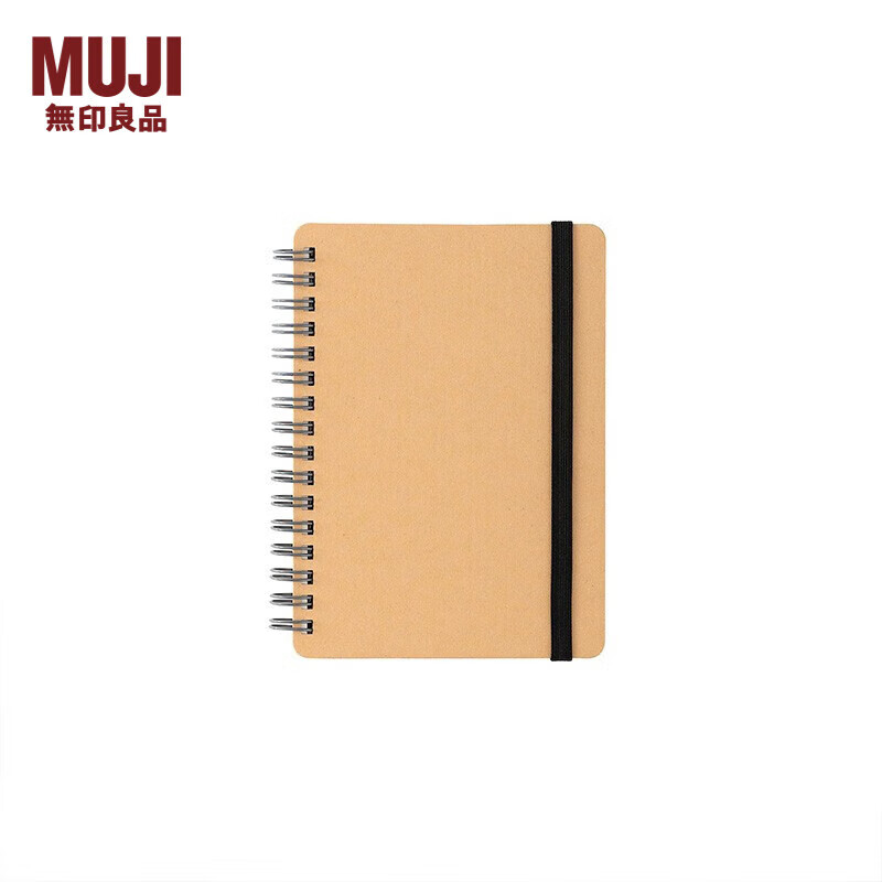 MUJI附橡胶带双环笔记本 ZE0S021 学生文具 牛皮纸色 A5/148mm*210mm